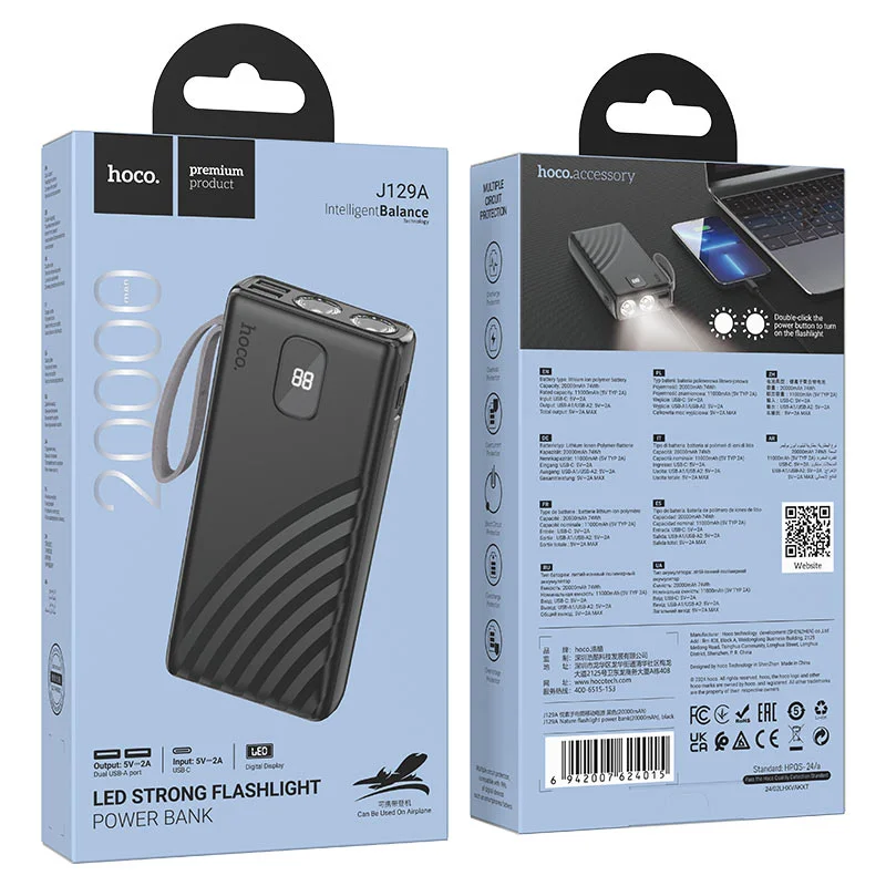 POWERBANK 20000mAh J129A LAMPE (1/5)