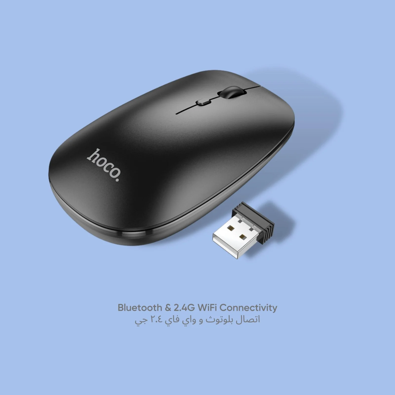 SOURIS HOCO SFF GM15 BLUETOOTH WIFI (1/6)