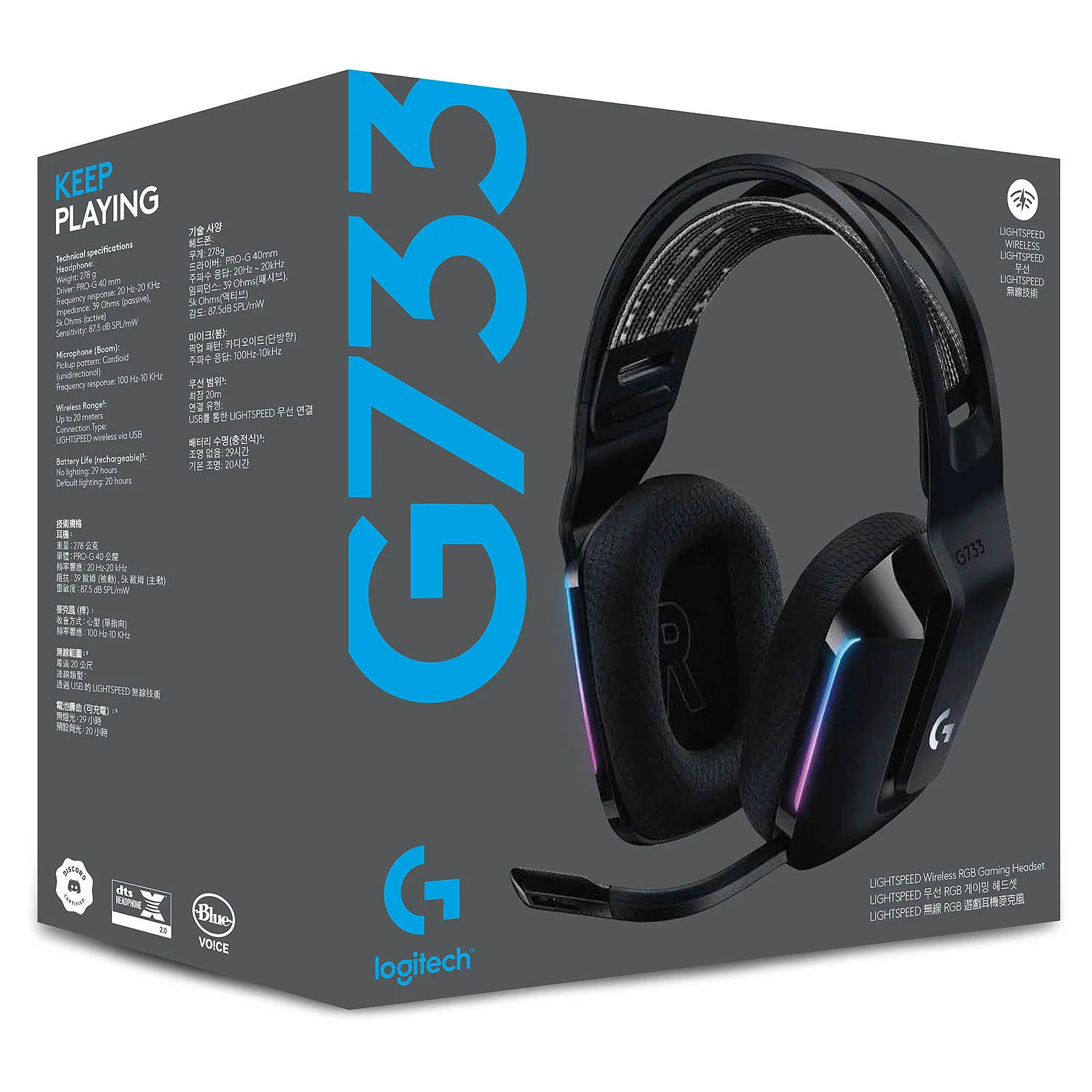 CASQUE LOGITECH G733 SSFIL NOIR (1/5)